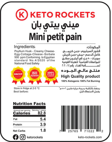 Keto Rockets Large Kaiser Bread - Eat Good