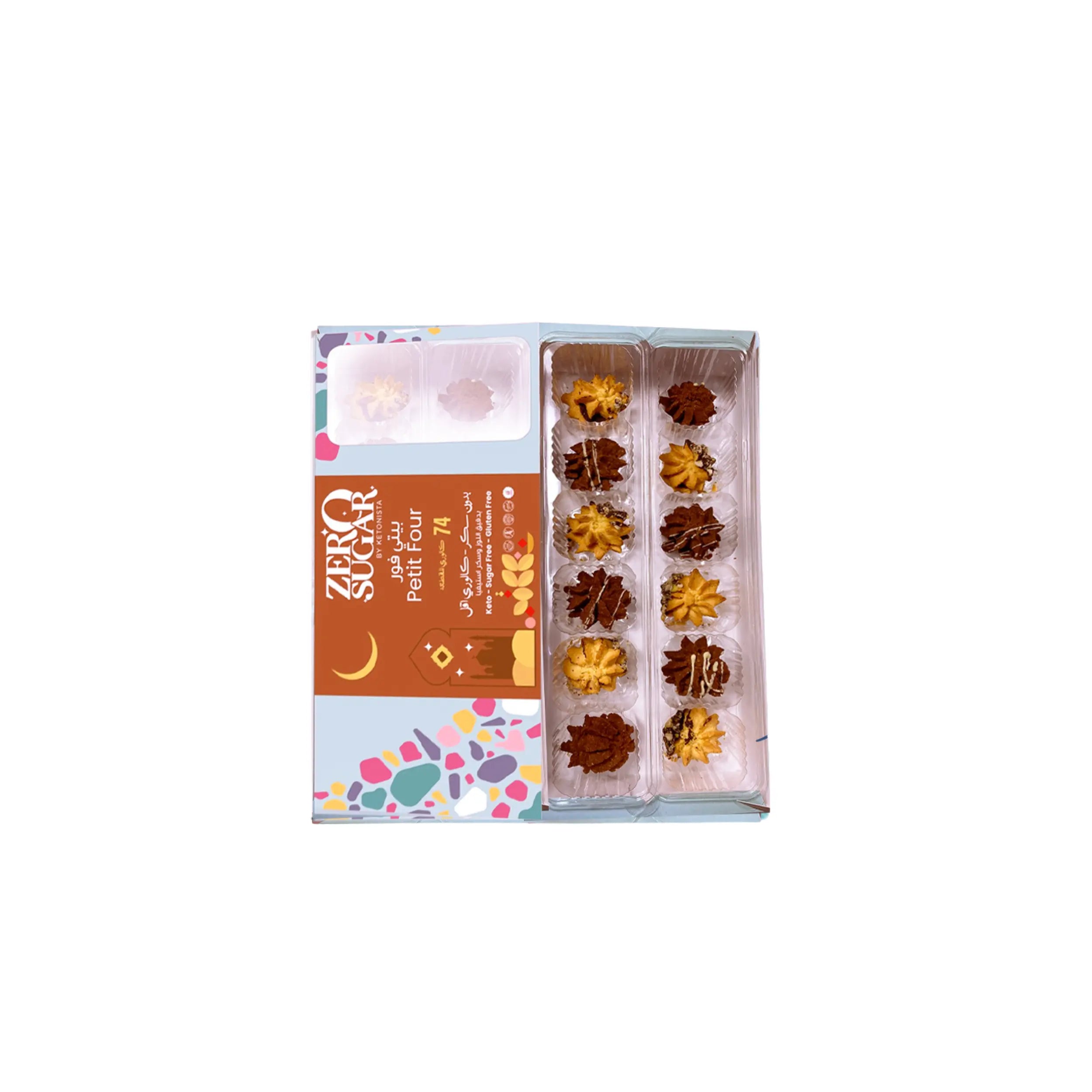 Zero Sugar Gluten Free Petit Four - Eat Good