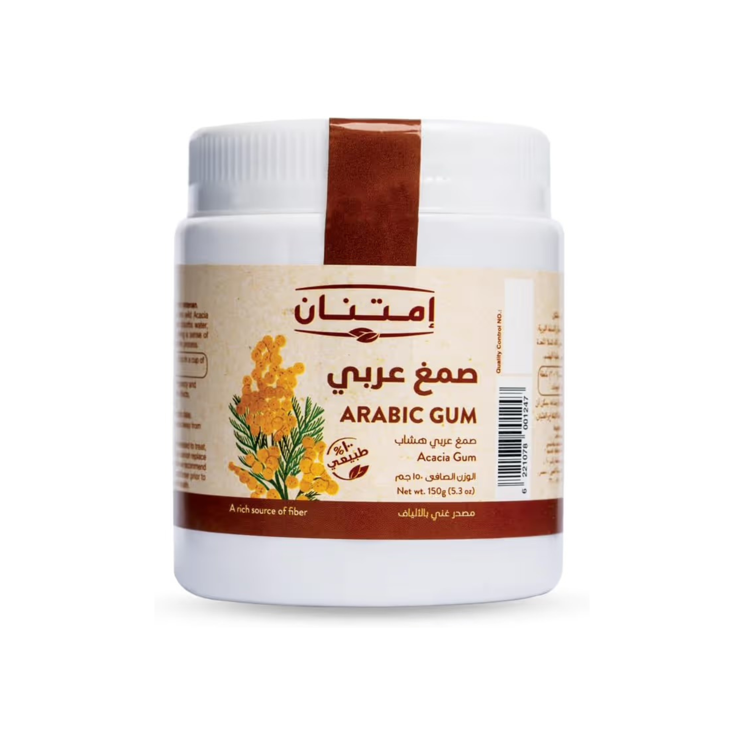 Arabic Gum Imtenan 150 g