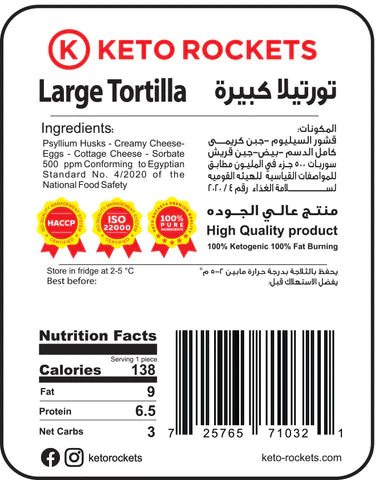 Keto Rockets Large Tortilla - Eat Good