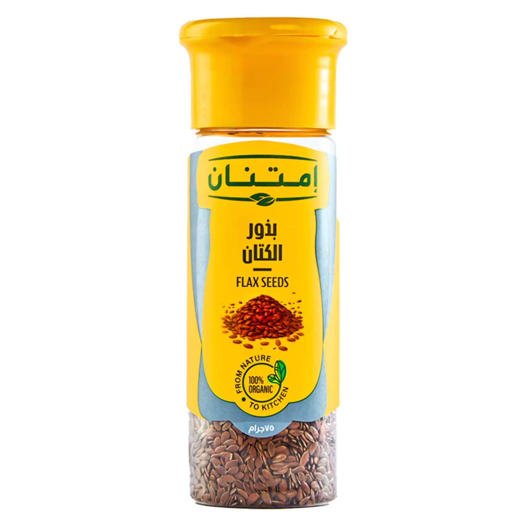 Imtenan Coriander seeds powder - 65 gram