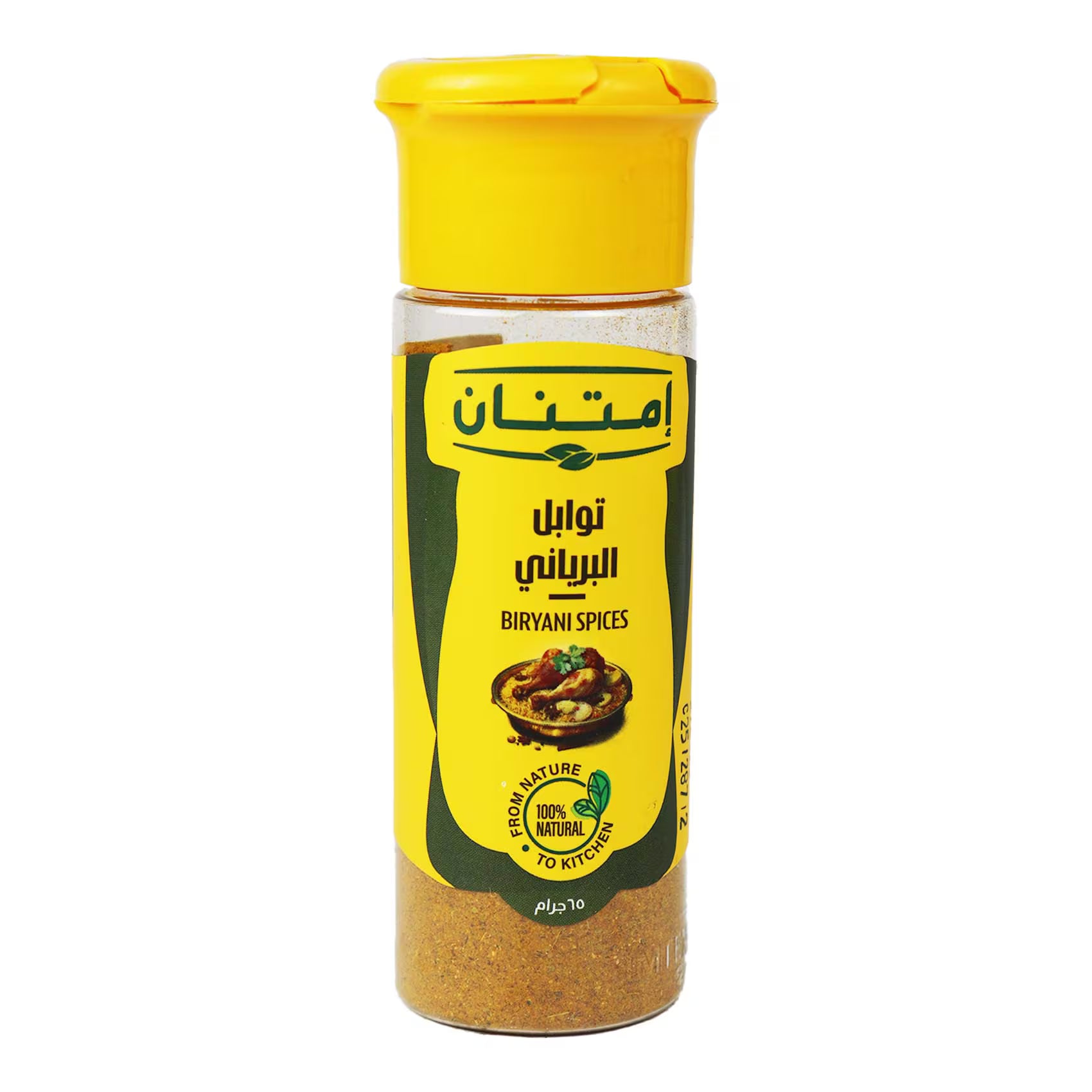 Imtenan Biryani Spices 65 gm