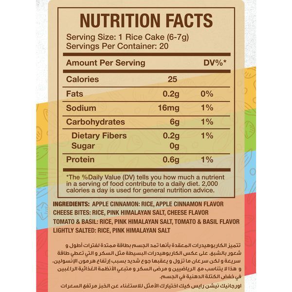 Cleo apple and cinnamon flavoured rice cakes-35 g