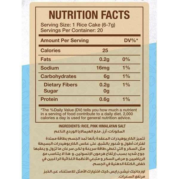 Cleo salted rice cakes - 105 g