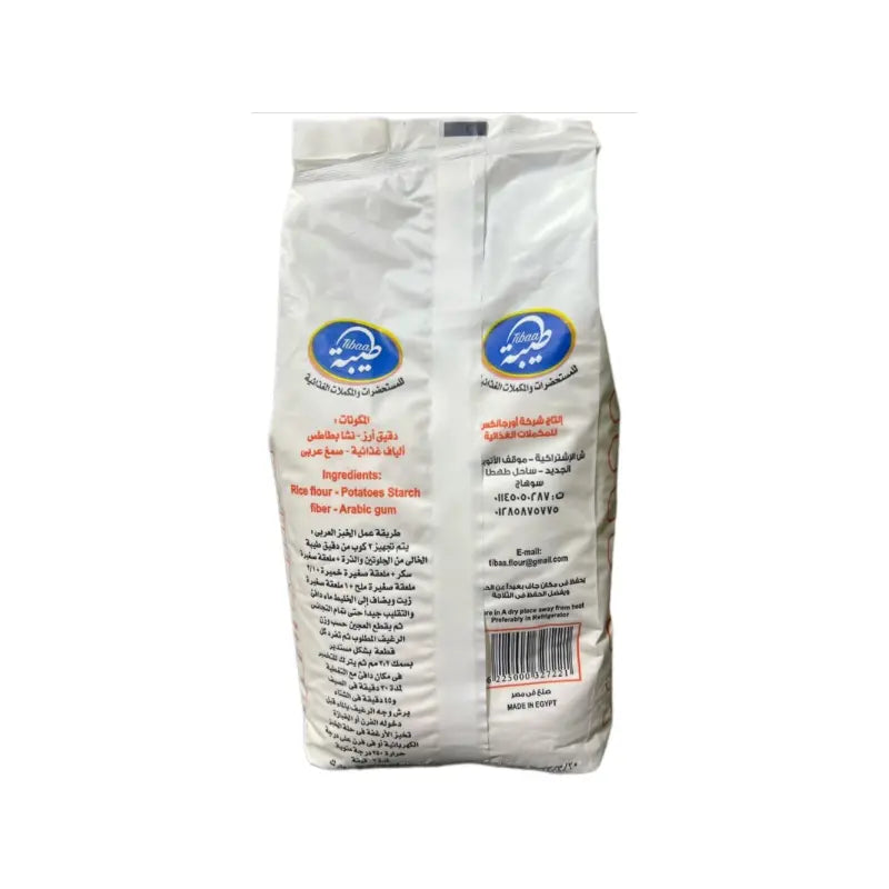 Tiba GlutenFree And Corn Free Flour with Quinoa 1 kg - Eat Good