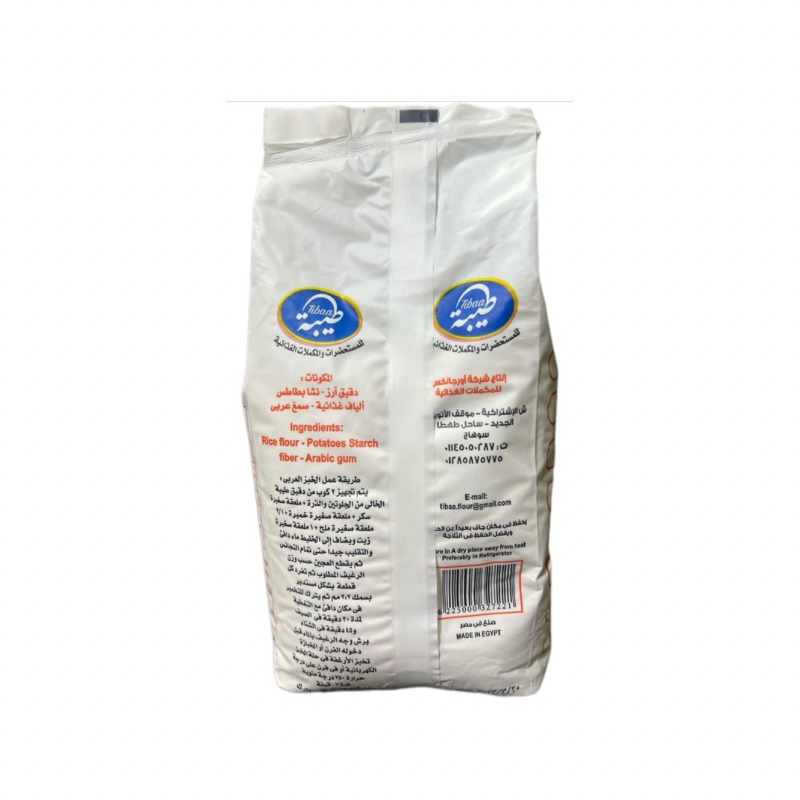 Tiba GlutenFree And Corn Free Flour with Quinoa 1 kg