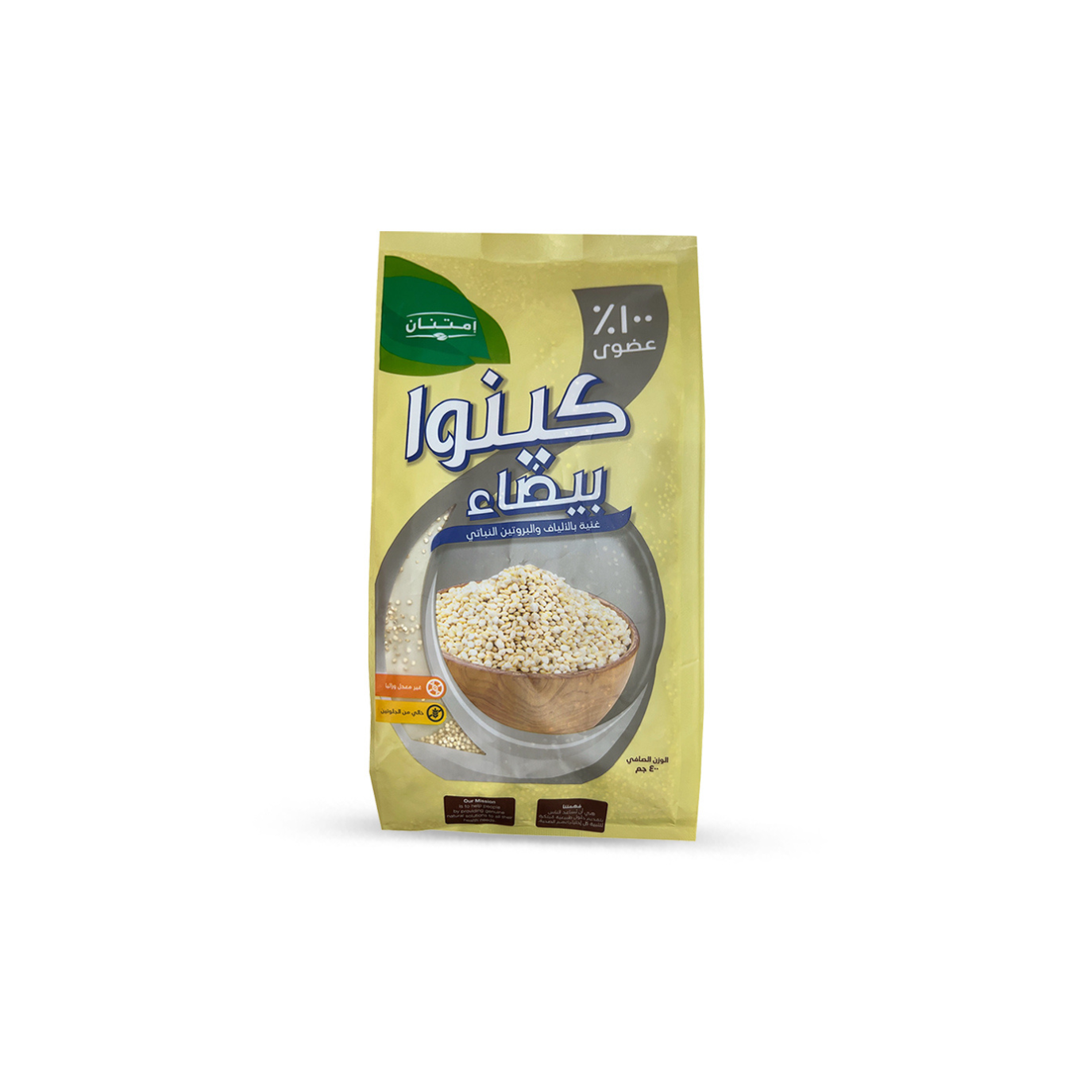 Imtenan White Quinoa seeds 400 g