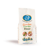 Tiba All Purpose Flour Gluten Free And Corn Free (1kg) - Eat Good