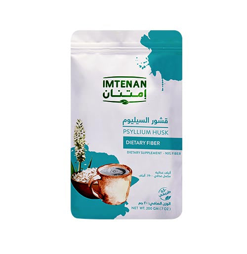 Psyllium Husk Powder from Imtenan – 200g | for Gut Health
