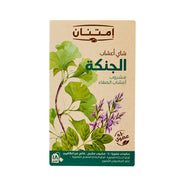 Imtenan Organic Ginkgo herbal Tea 18 teabag - Eat Good