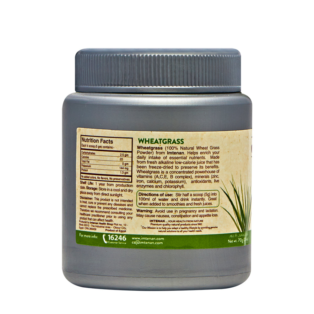 Imtenan Wheatgrass - 70 g