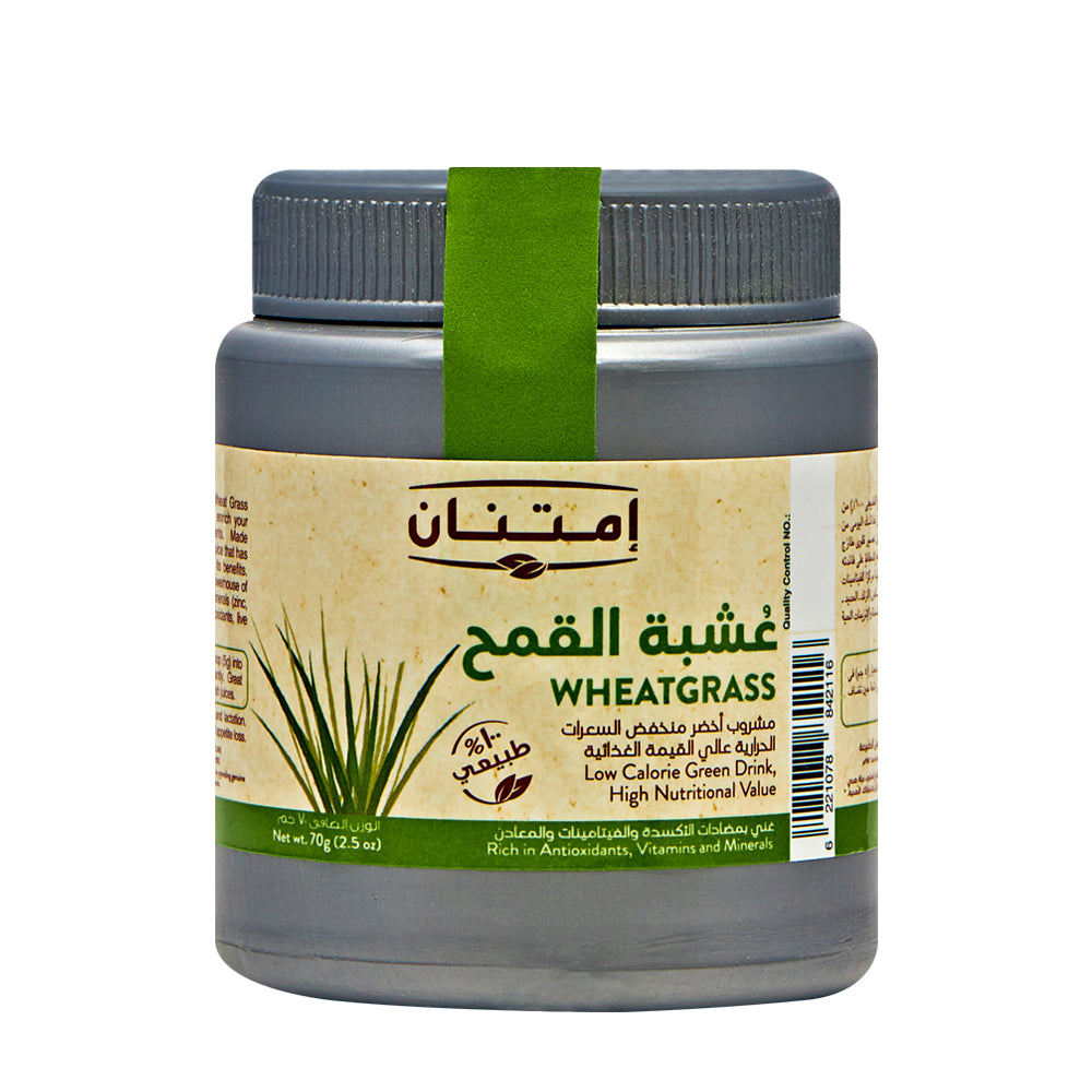 Imtenan Wheatgrass - 70 g