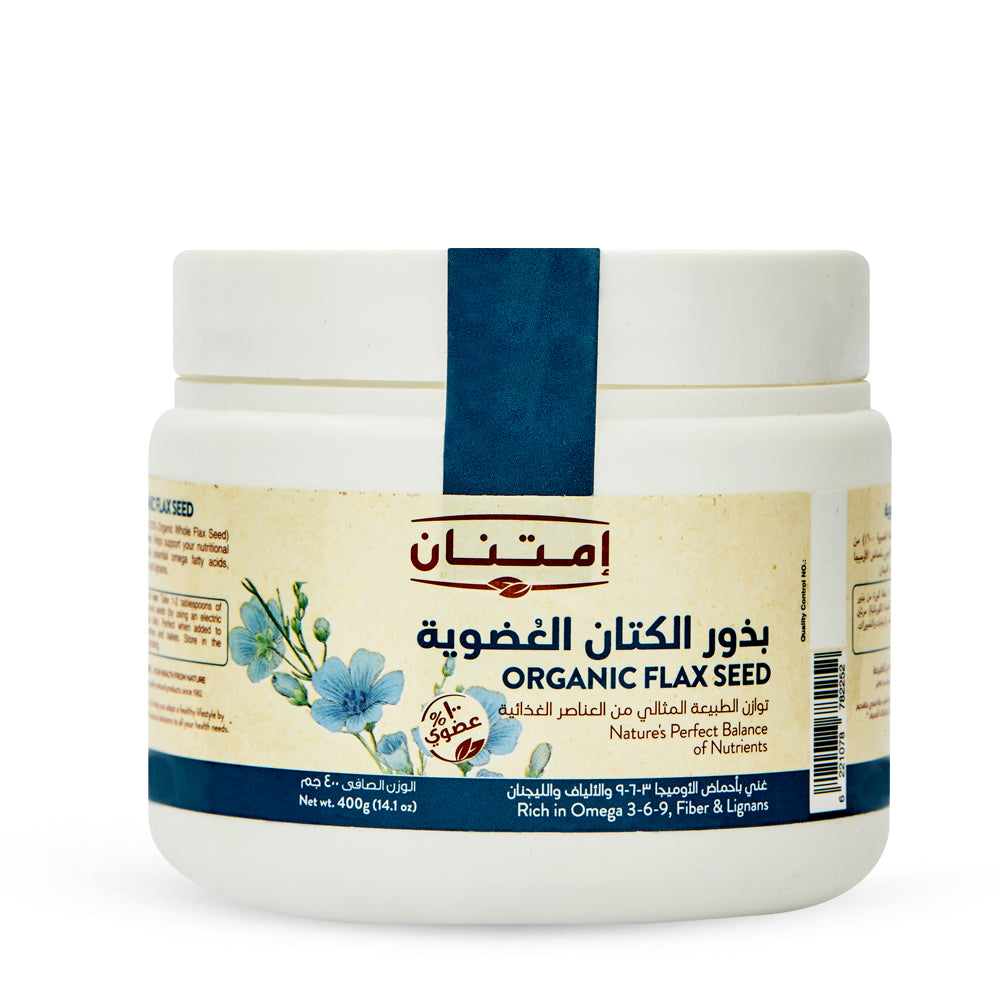 بذور الكتان العضوية من إمتنان 