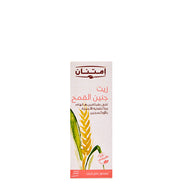 Imtenan Wheat germ oil - Eat Good