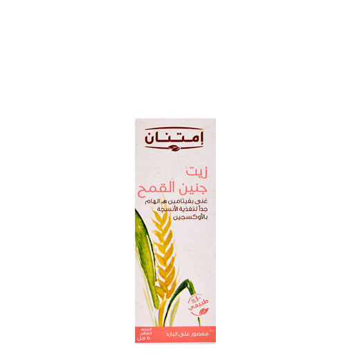 Imtenan Wheat germ oil - Eat Good