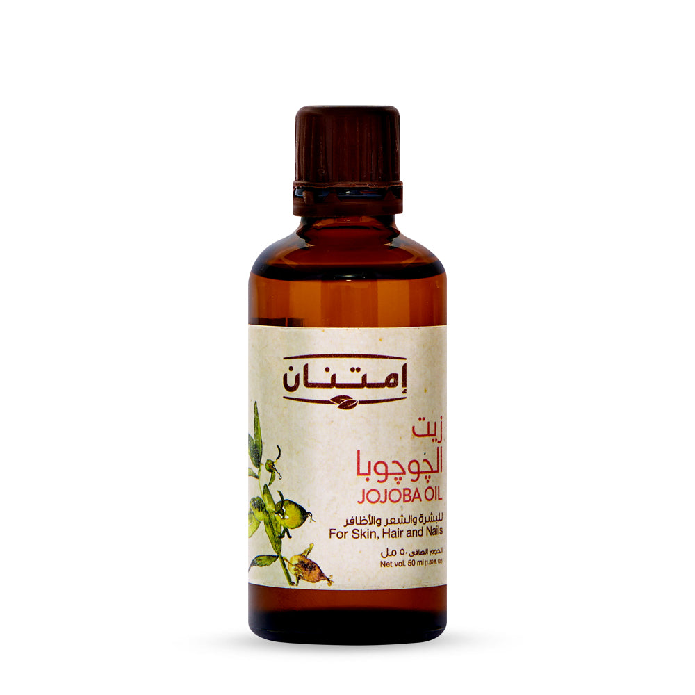 امتنان زيت الجوجوبا