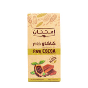 Imtenan Raw Cocoa - 100 gm