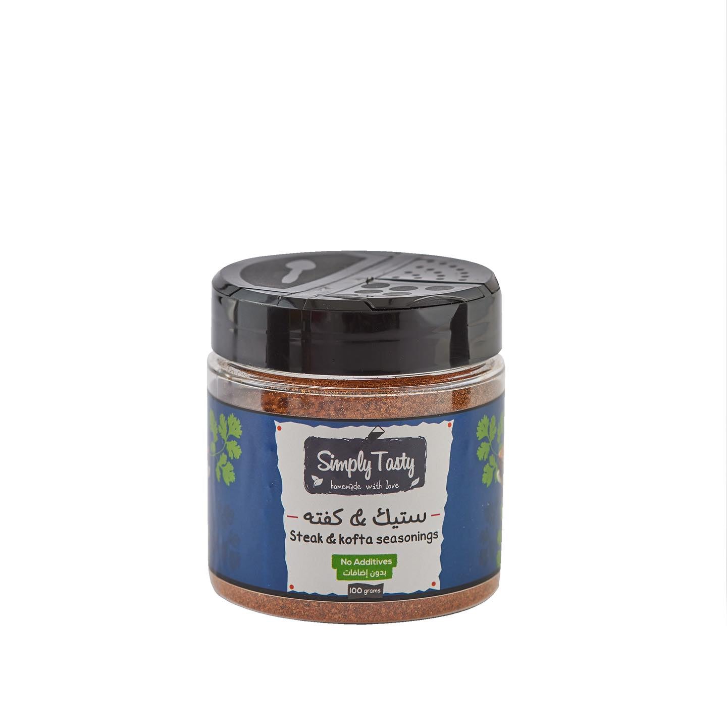 Steak and Kofta Seasonings
