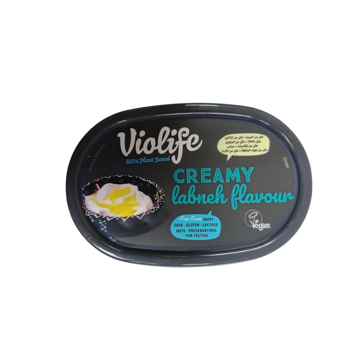 جبنة فيولايف النباتية القابلة للدهن، الطعم الأصلي