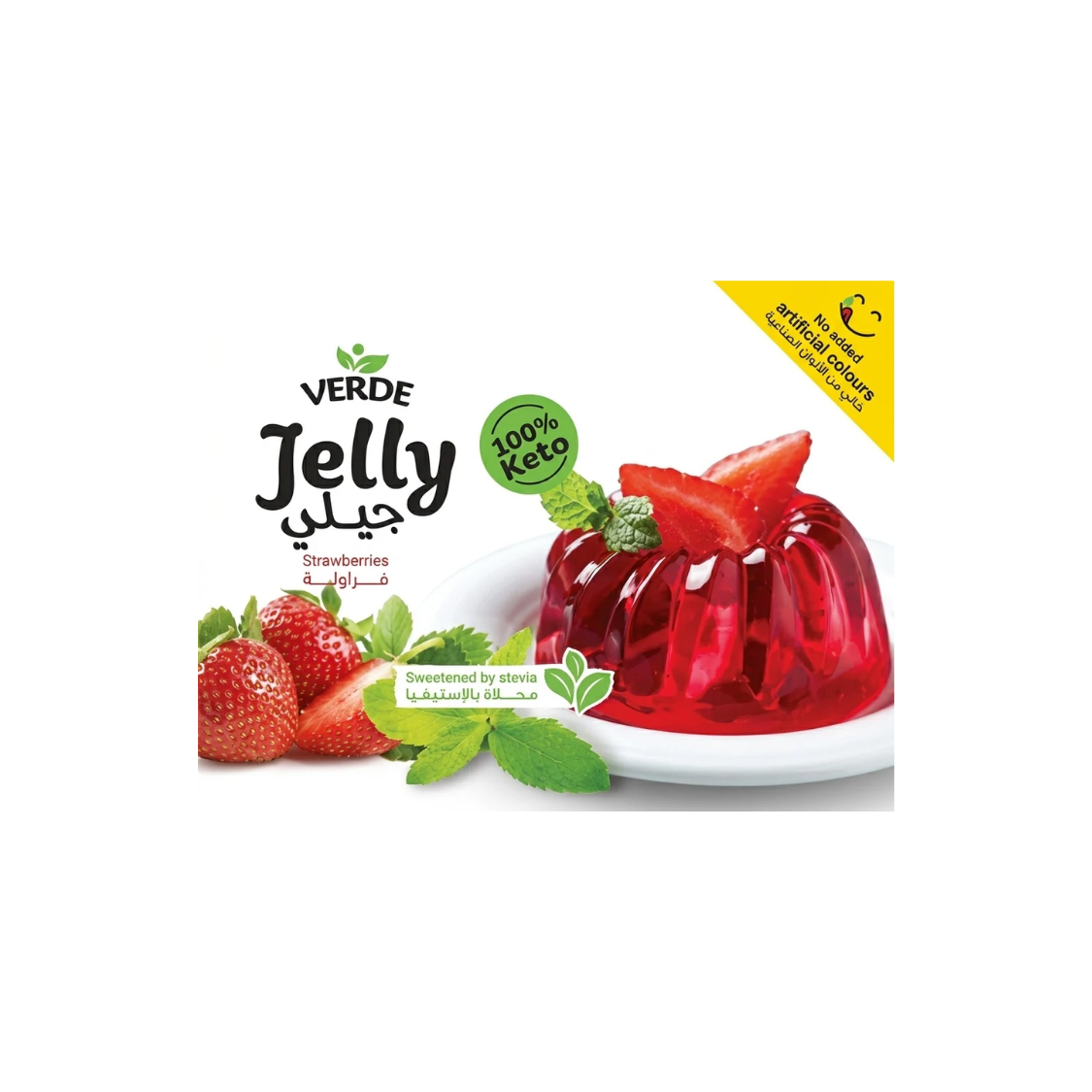 Verde Sugar-Free Strawberry Jelly – 20g Sachet