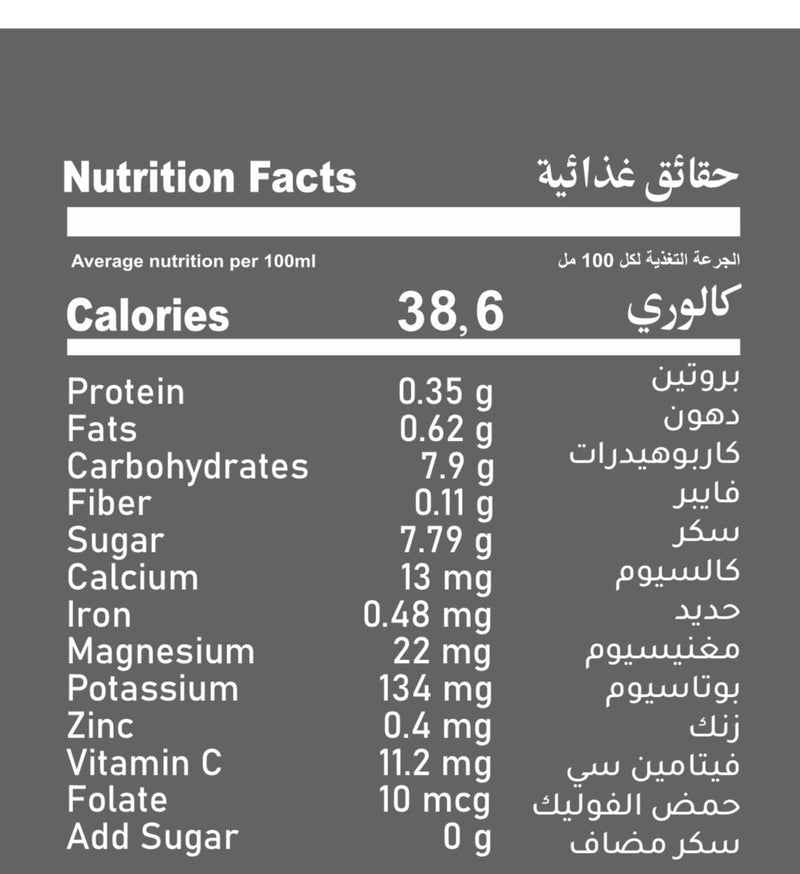 Verde Stevia juice Strawberry 300 ML