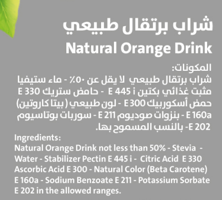 Verde Stevia juice orange 300 ML