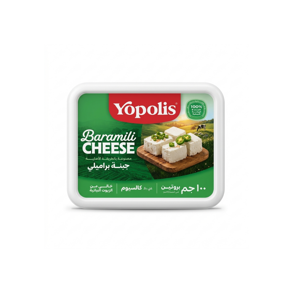 Yopolis Baramili Cheese - 450g