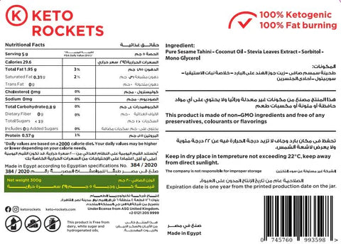 Keto Rockets Halawa Spread - Eat Good