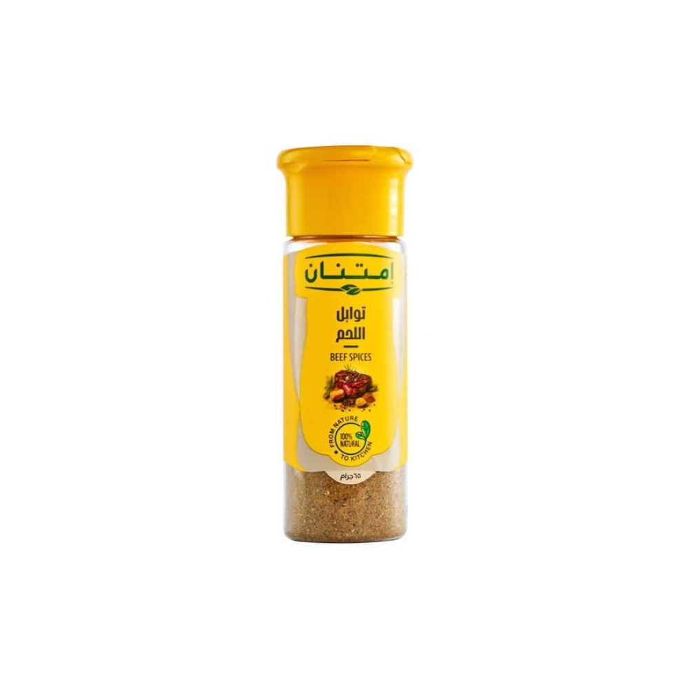 Imtenan Beef Spices 65gm