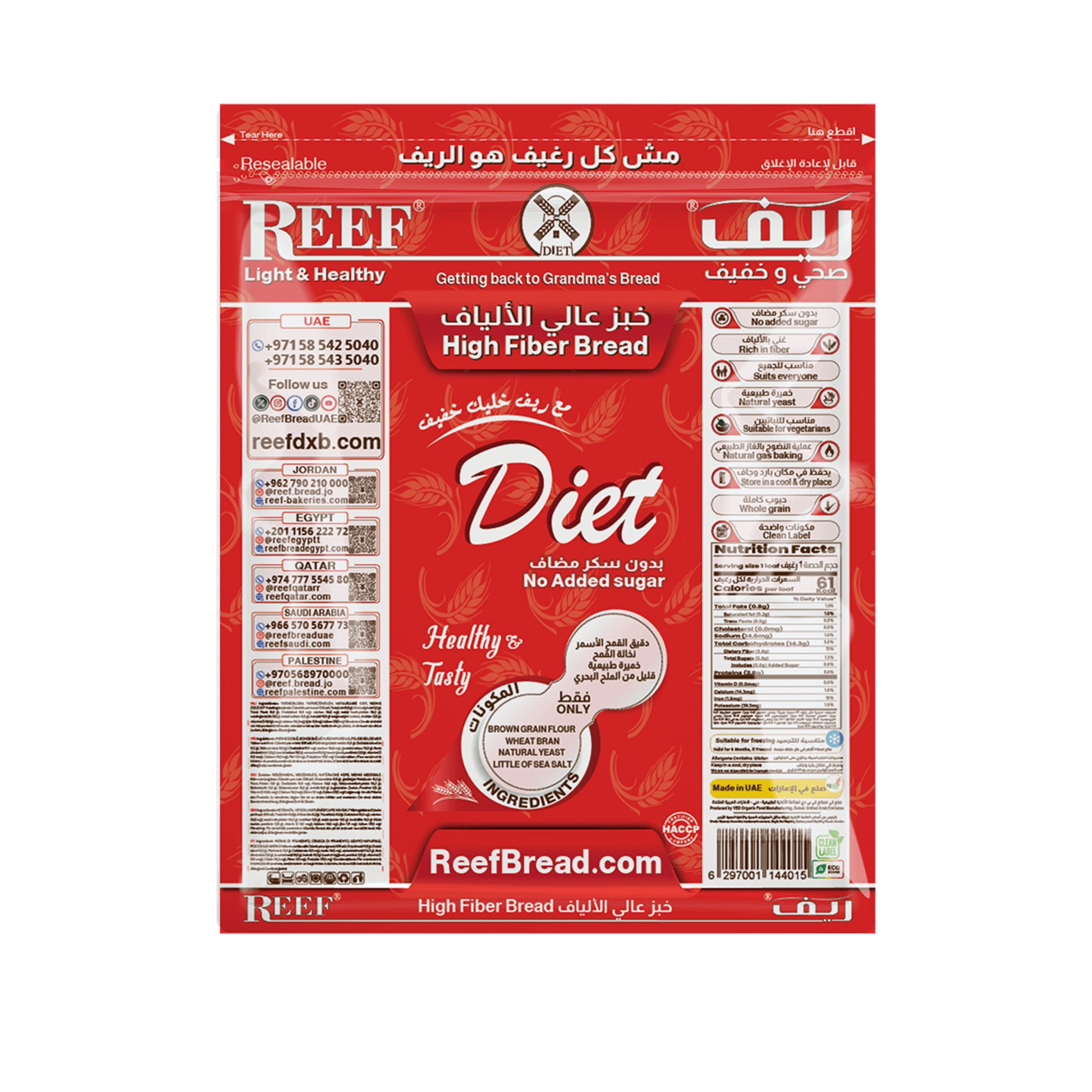 Nutrition facts of REEF Bread high fiber – 61 kcal, 3.6g fiber, healthy diet bread | Eat Good