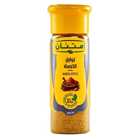 Imtenan Kabsa Spices 65g