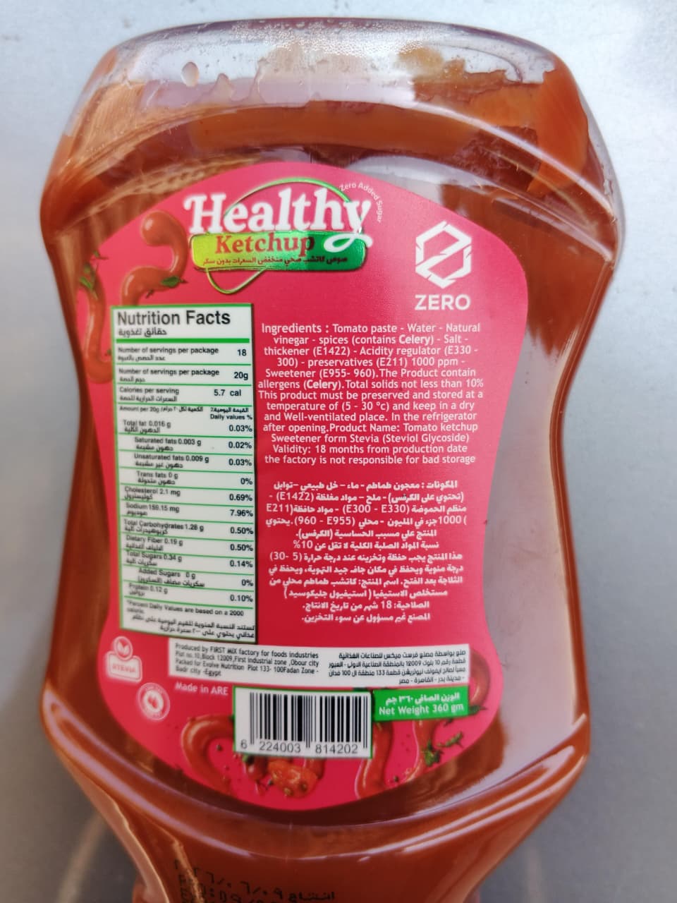 Zero Healthy Ketchup