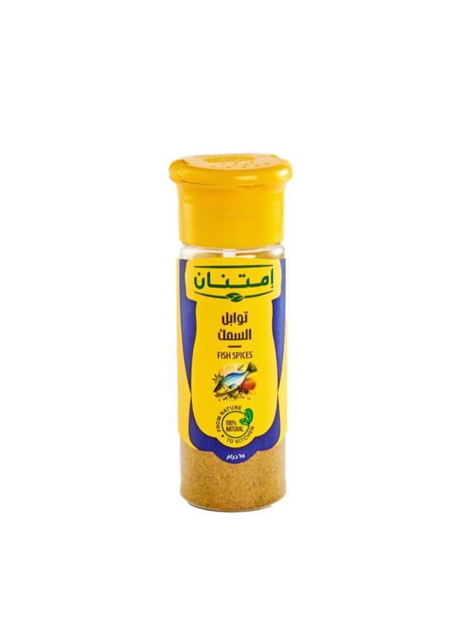 Imtenan Fish Spices 65 gm
