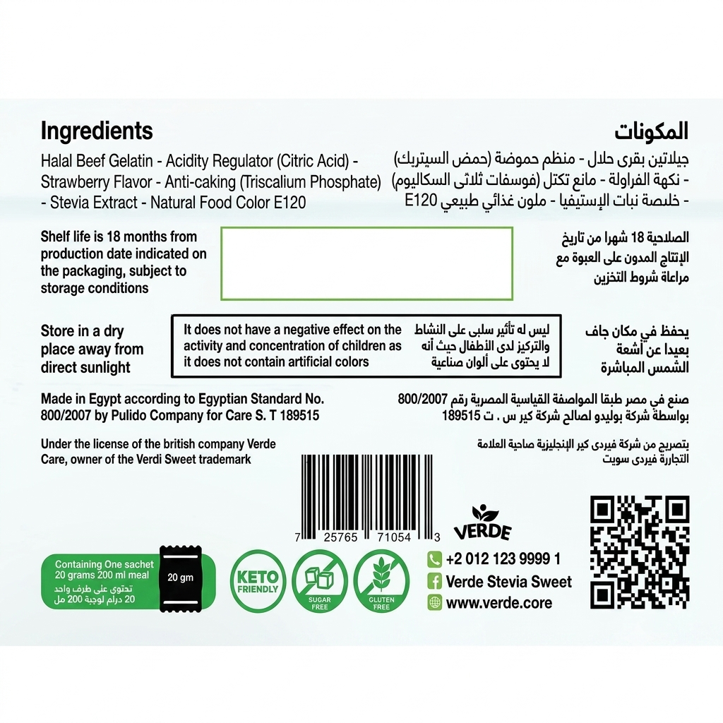 Verde Sugar-Free Strawberry Jelly – 20g Sachet