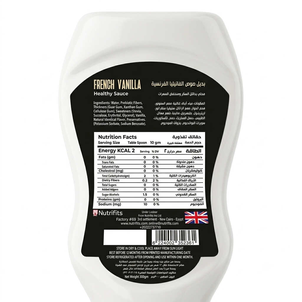 Zero Treat Healthy French Vanilla Sauce