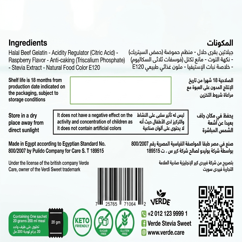Verde Sugar-Free Raspberry Jelly – 20g Sachet