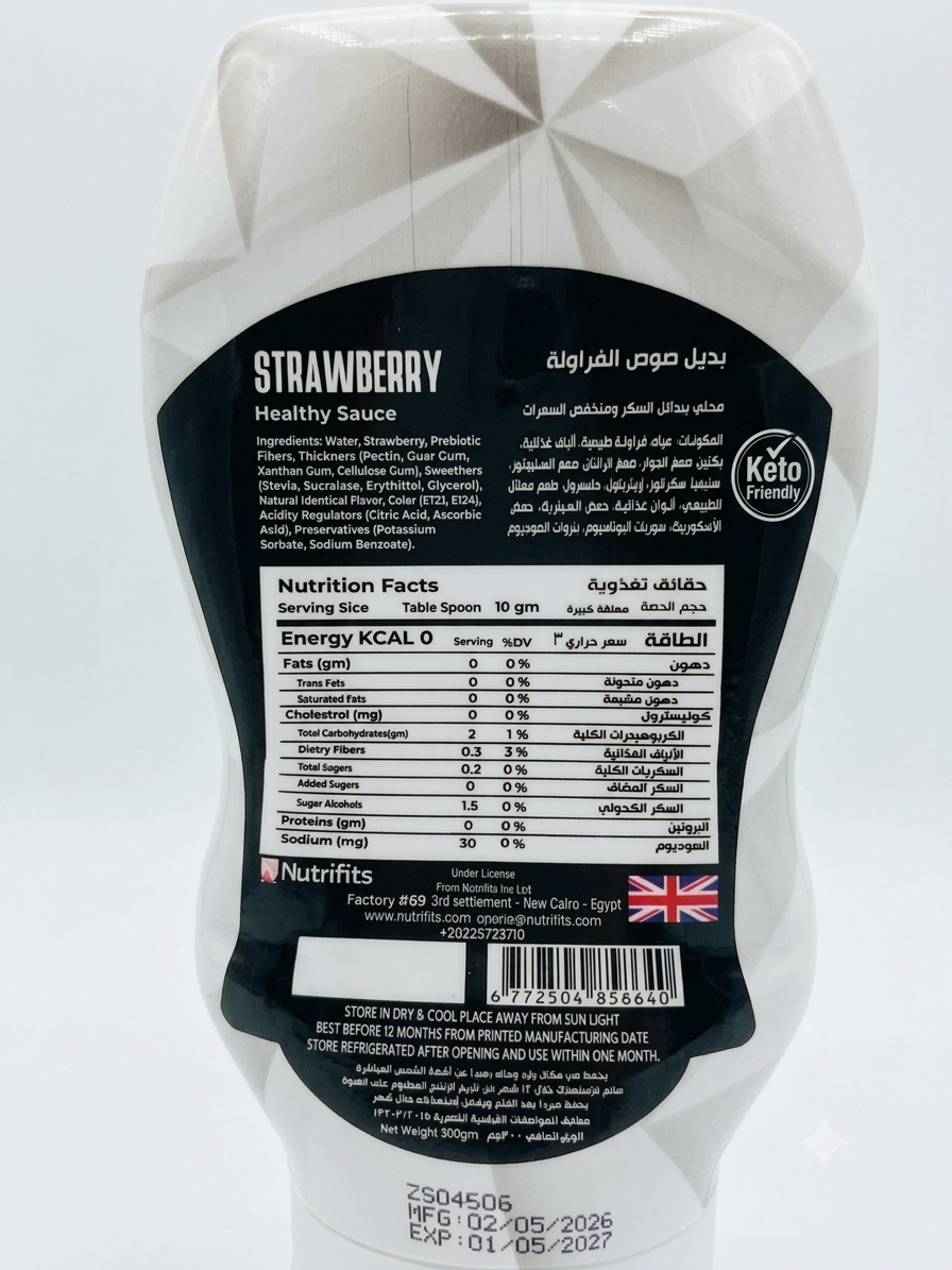 Zero Treat Healthy Strawberry Sauce
