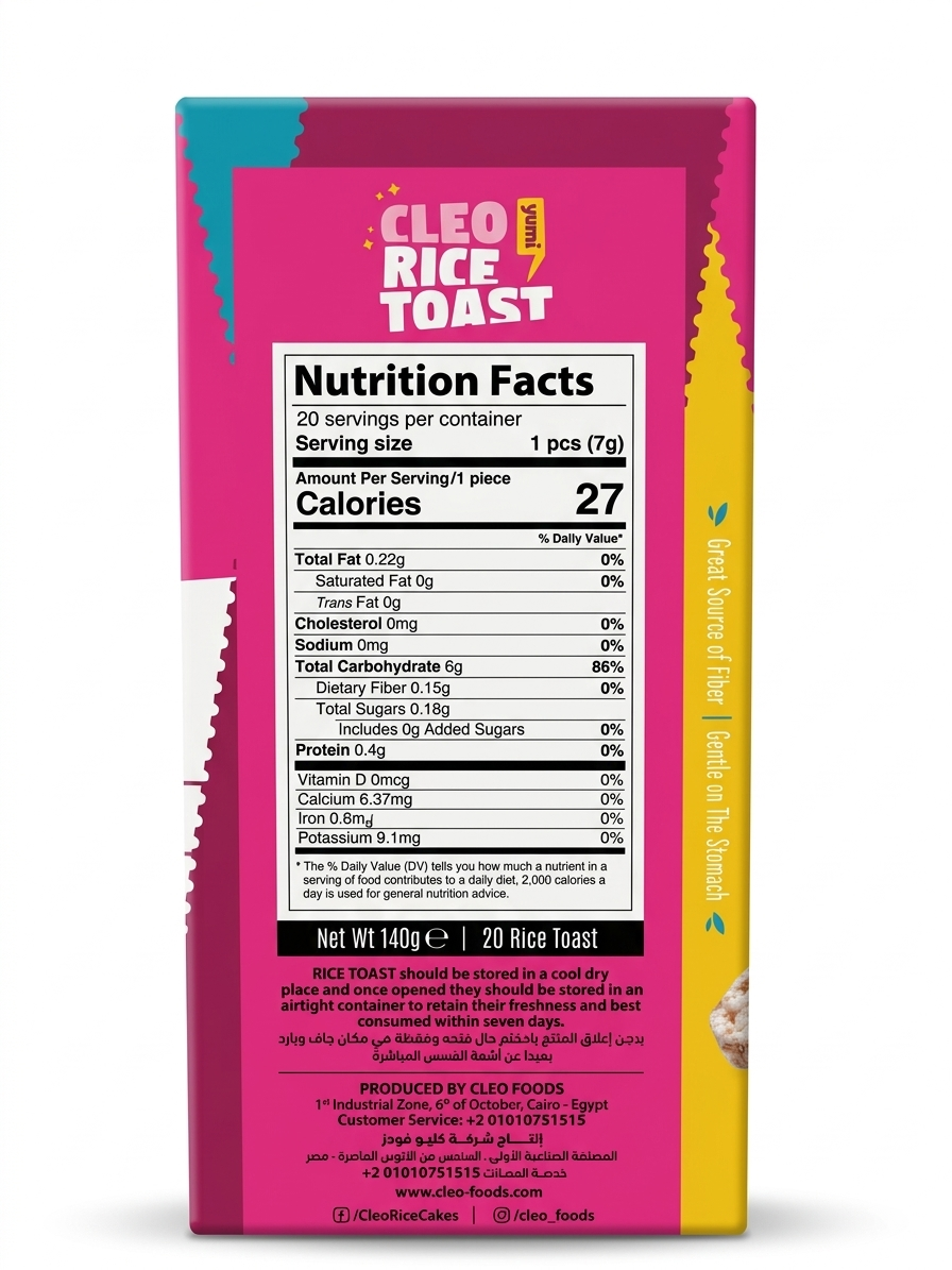 Cleo Rice Toast – Light Himalayan Salt (140g)