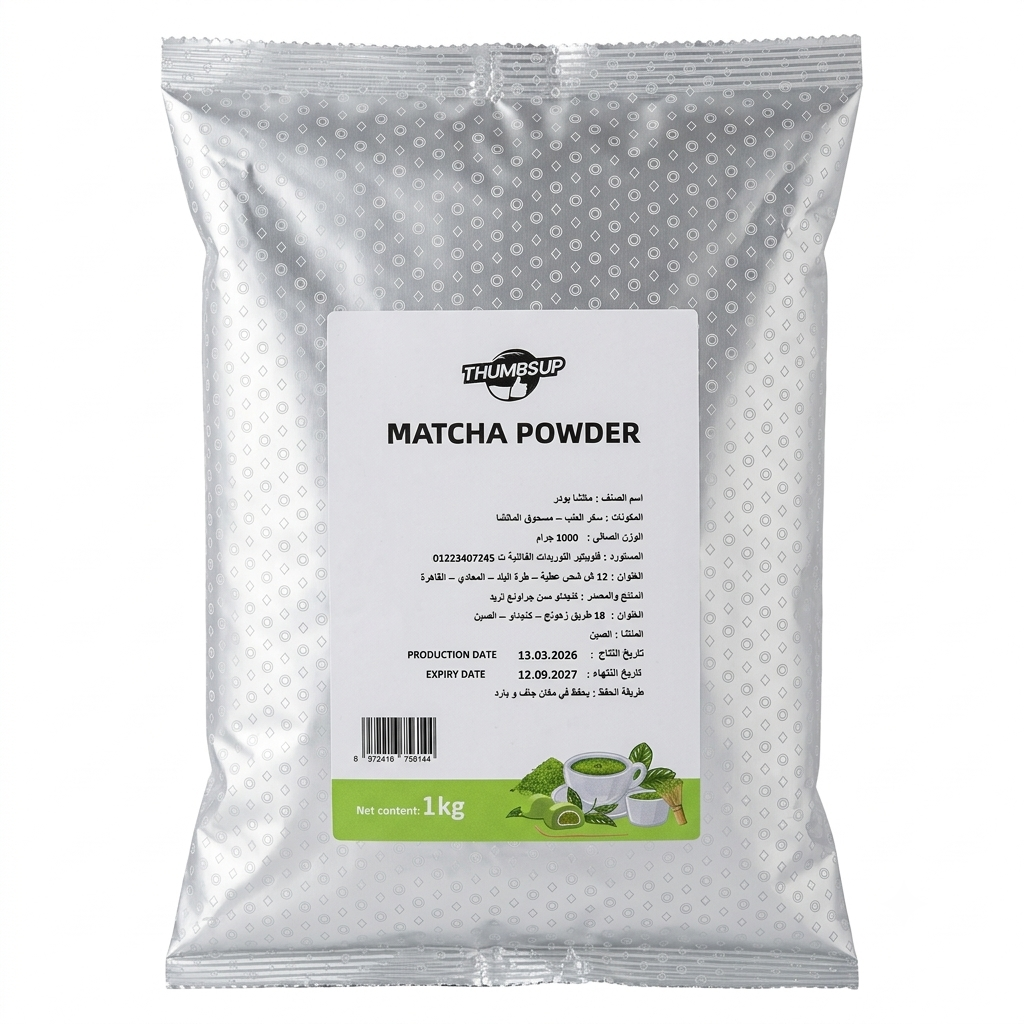 ThumbsUp Organic Matcha Powder - 1kg