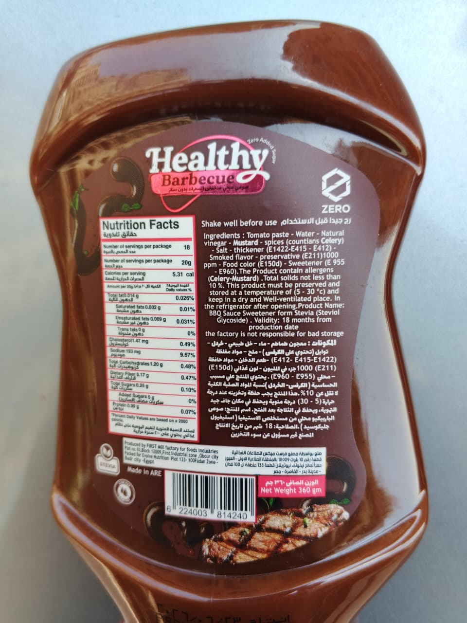 Zero Healthy Barbecue Sauce