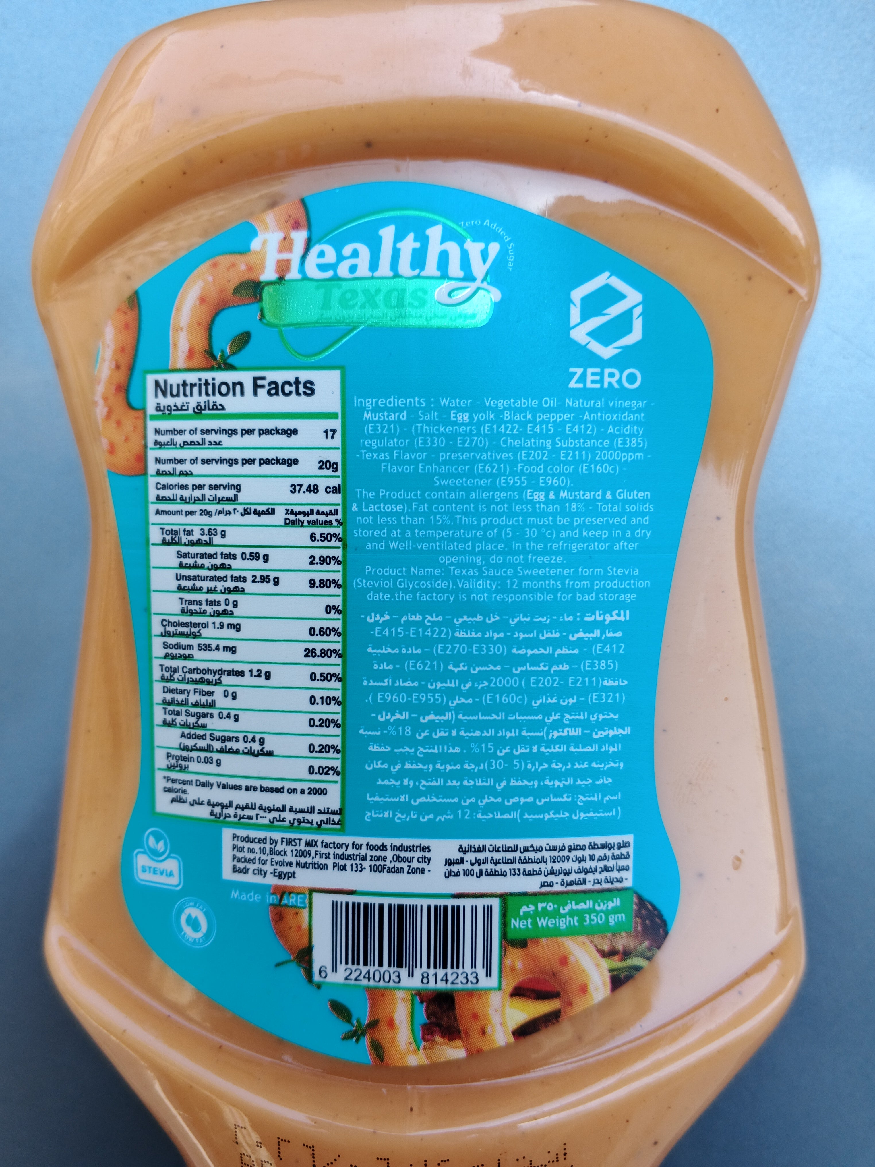 Zero Healthy Texas Sauce