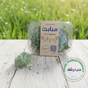 Garden Cress Sprouts –(100g)