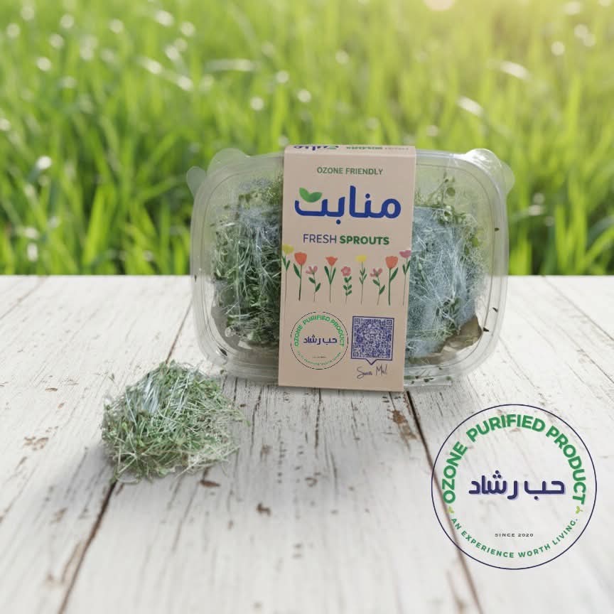 Garden Cress Sprouts –(100g)
