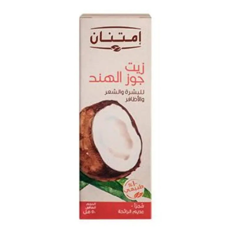 Fractionated Coconut Oil<div><br></div> - eatgoodco - Eat Good