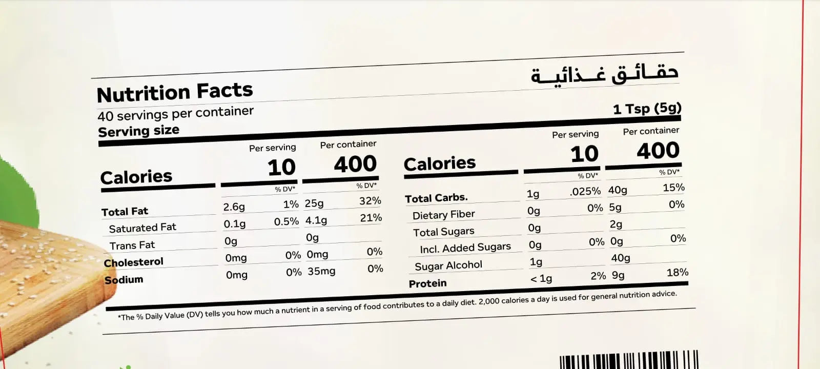 Verde sugar-free Halawa nutritional facts