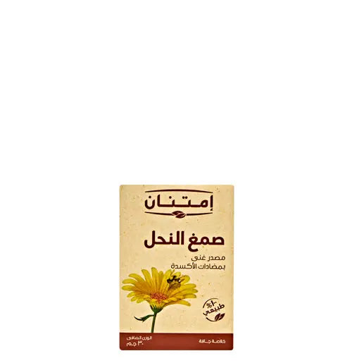 Imtenan Bee Propolis
