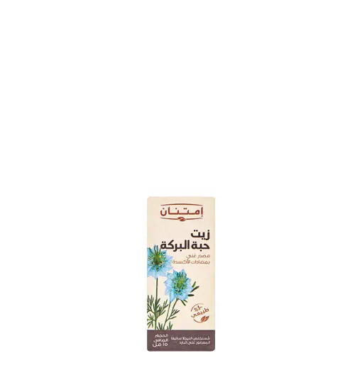 Imtenan black seed oil