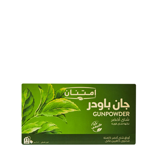 Imtenan Gun-powder green tea