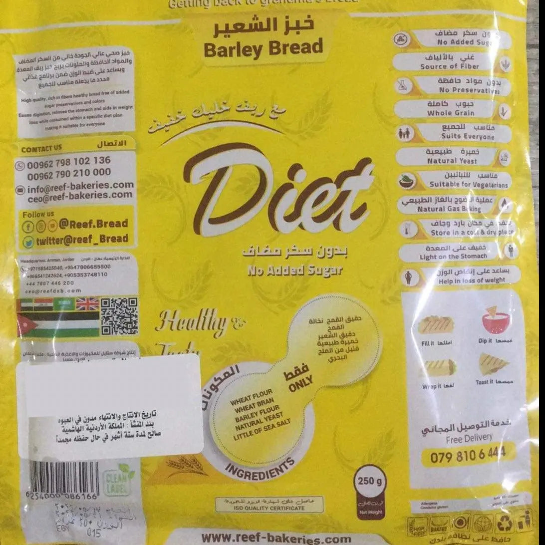 Whole Wheat and Barley Reef Bread - 8 pieces - Eat Good