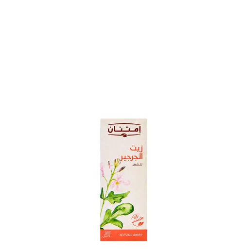 Imtenan Cold Pressed Eruca Oil